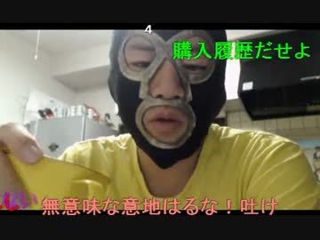 20141011 暗黒放送　ウナが結婚するそうだ放送 2/2