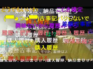 20141011 暗黒放送　ウナが結婚するそうだ放送 1/2