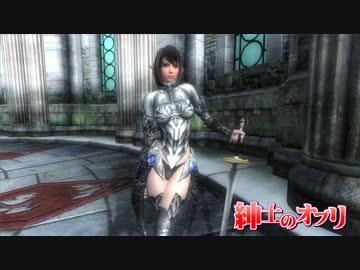 【ゆっくり劇場】紳士のオブリ part32【OBLIVION】