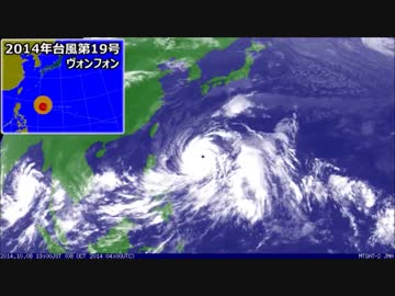 【大型】2014年台風第19号の映像を繋げてみました