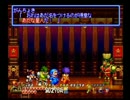 【初実況】がんばれゴエモン宇宙海賊アコギングやらせていただいたPart15