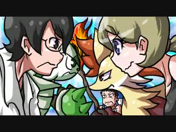【ポケモンXY】初代世代の兄がカロス地方を大冒険！【実況】Part23