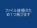 ダンジョン再び　アスカ見参　白蛇編part14