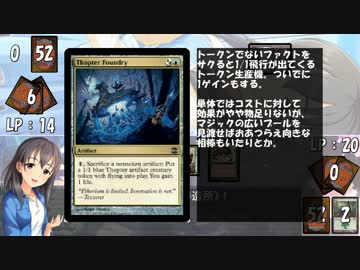 【アイマス×MTG】しんでれら・まじっく サイドイベント Game21