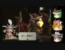【ゆっくり実況】玉繭物語２　滅びの蟲　Part55