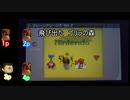 エンジョイしたい乱闘　Play[1] [スマブラ3DS]