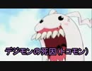 【Minecraft】　友人とデジモンワールドで暮らしてみた12　【実況】