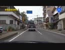 【車載】オンボロトゥデイで国道292号線を完全制覇 Part1【長野原→草津】