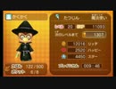 【実況】ファンタジーライフを気ままにライフしてみたpart9