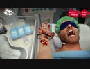雰囲気で手術していく実況プレイ KARTE.8【Surgeon Simulator】