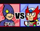 人生ハードモードの二人がラクガキ王国2でオールスターバトル-ROUND2-  part4