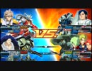 【EXVSFB】 解き放たれし禁忌　SeasonⅣ 049