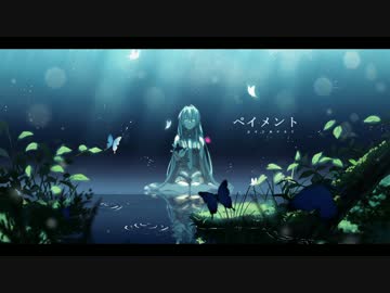 【初音ミクV3】 『 ペイメント 』 【オリジナル曲】