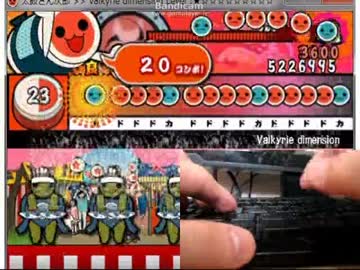 太鼓さん次郎でValkyrie dimensionを (手元あり)