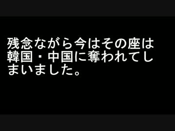 電子工作超入門（番外編）