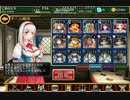千年戦争アイギス 亡国の将 影の妖術  ☆３ (銀以下)