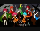 【UTAUカバー】ドリィムメルティックハロウィン【第1回UTAU作品祭】