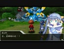 [メダロット８]ダウンロードコンテンツ　追加イベント５　ミントver[DLC]