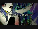 DANCE FLOOR　 歌ってみた / いとえこうき