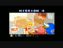 【プレイ動画】セクシーパロディウス Stage4-5 魚&兎【パロディウス】
