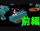 【ギャラクシー】ルイージに主役を与えてみた。【part29前編】