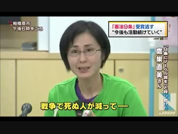 馬鹿と偉人の平和賞狂想曲