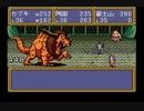 天外魔境風雲カブキ伝を縛りプレイ　その29