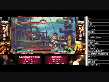 一秋千撃杯 決勝T 3on3 決勝 しゃかりきダイナミック vs MADCATZ part1