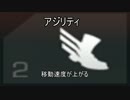 【COD:G】FFA全Perkで１位になるまでAWはできまてん！#3　～アジリティ編～