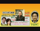 【辛坊治郎】ズーム そこまで言うか！H26/10/11【ISIS北大生事件の裏側】