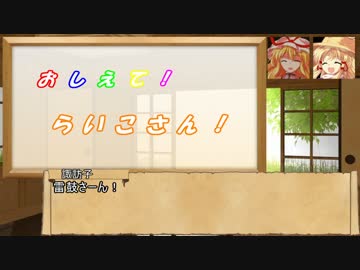 【東方卓遊戯】EXボスのSW2.0　1-EX【SW2.0】