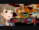 神谷奈緒のメダロット４ １－２メダル