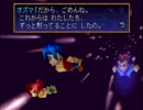 【実況】霧を晴らすボクの旅part56【レガイア伝説】