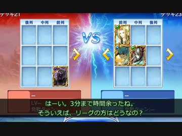 3分でスカガレ　その1