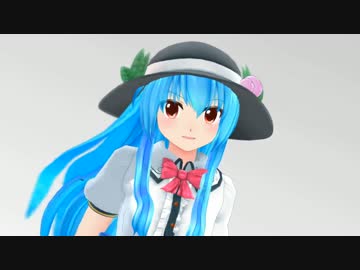 東方MMD Kanata式　比那名居天子　モデル配布あり