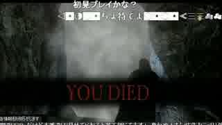 うっさんのダクソ２(企画参加)「練習編」1/2