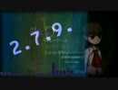 【音ＭＡＤ】 2.7.9.