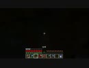 この世界を平らにしたい！Minecraft実況プレイ　part143