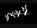 【初見】最新技術でモンハンの世界を初心者たちが冒険part6【MHP2G iOS】