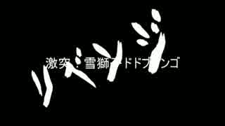 【初見】最新技術でモンハンの世界を初心者たちが冒険part6【MHP2G iOS】