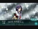 友人に勧められた艦隊これくしょんPart86【実況】