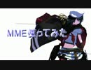 【艦CORE】 MME使ってみた【MMD艦これ】