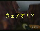 スパイ(笑)なゴールデンアイ007実況　part11