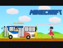 【Minecraft工業】事件を起こした霊夢は海外に左遷されました