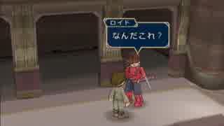 テイルズオブシンフォニア　実況プレイ【GC版】Part16