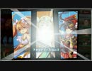 【ラストサマナー】荒ぶる英霊たち②【修羅】