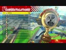 【実況】うまい棒杯 マリオカート8 フレンド戦【キラリ視点Part2】