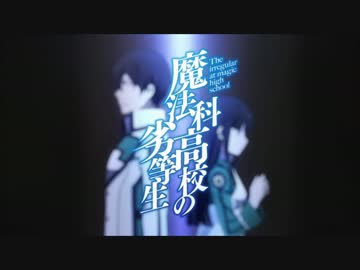 てさぐれ魔法学校もの！