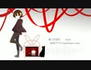 【紫音アヤメ-banksian rose-】嘘つき造花【音源配布】