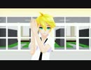 【MMD】告白予行練習　男性視点　鏡音レン